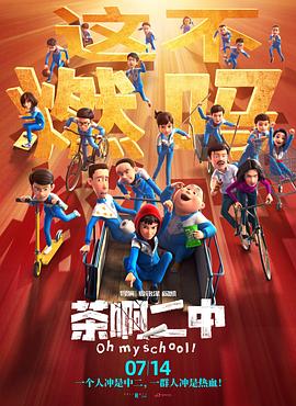 国产网红在线