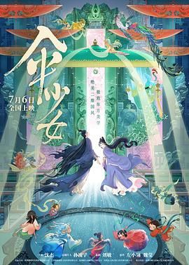 国产网红在线