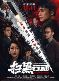 国产网红在线
